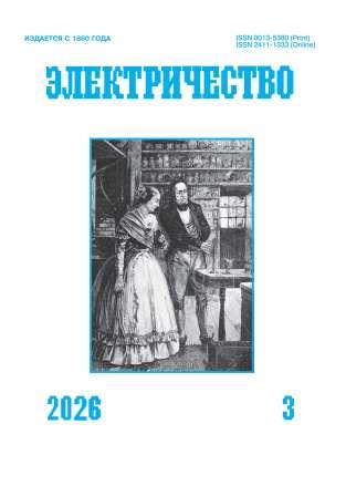 					Показать № 3 (2026): Выпуск № 3
				