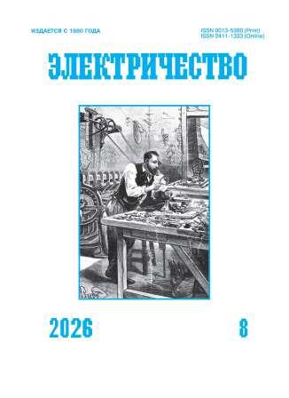 					View No. 8 (2026): Issue № 8
				